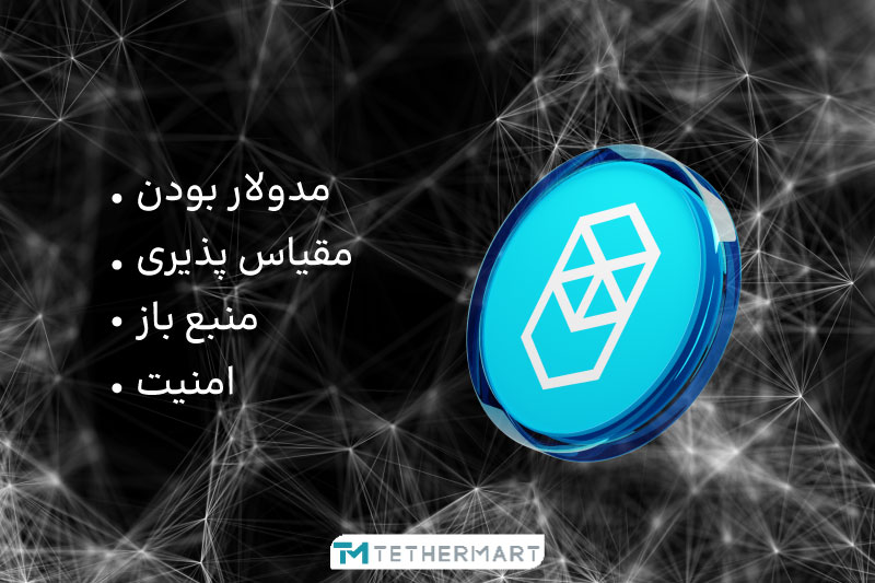 ارز دیجیتال فانتوم